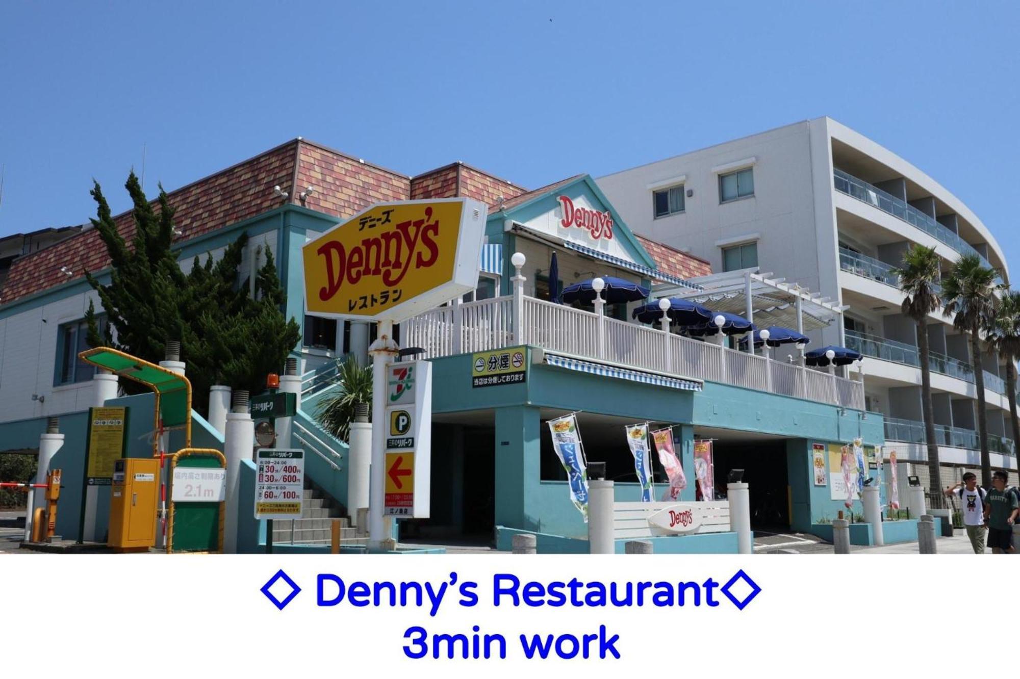 פוג'יסאווה Enoshima Guest House 134 / Vacation Stay 60850 מראה חיצוני תמונה
